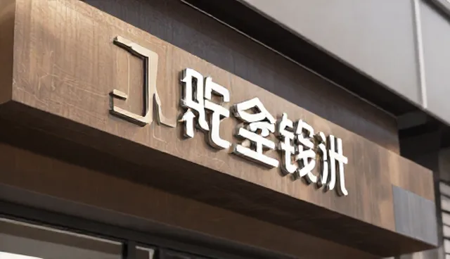 商务策划选型需关注流程优化等关键点